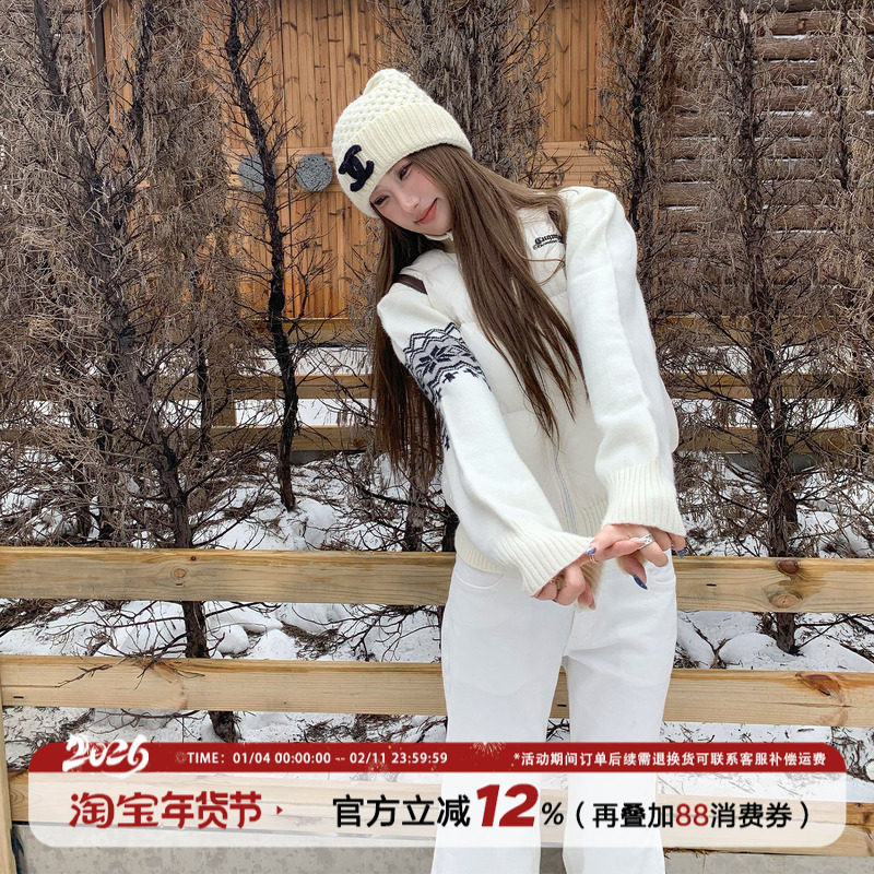 饭饭又饿了费尔岛针织拼接羽绒服女冬季保暖休闲显瘦百搭立领外套,女装/女士精品,羽绒服,淘宝优惠券,粉丝福利购,淘宝优惠卷