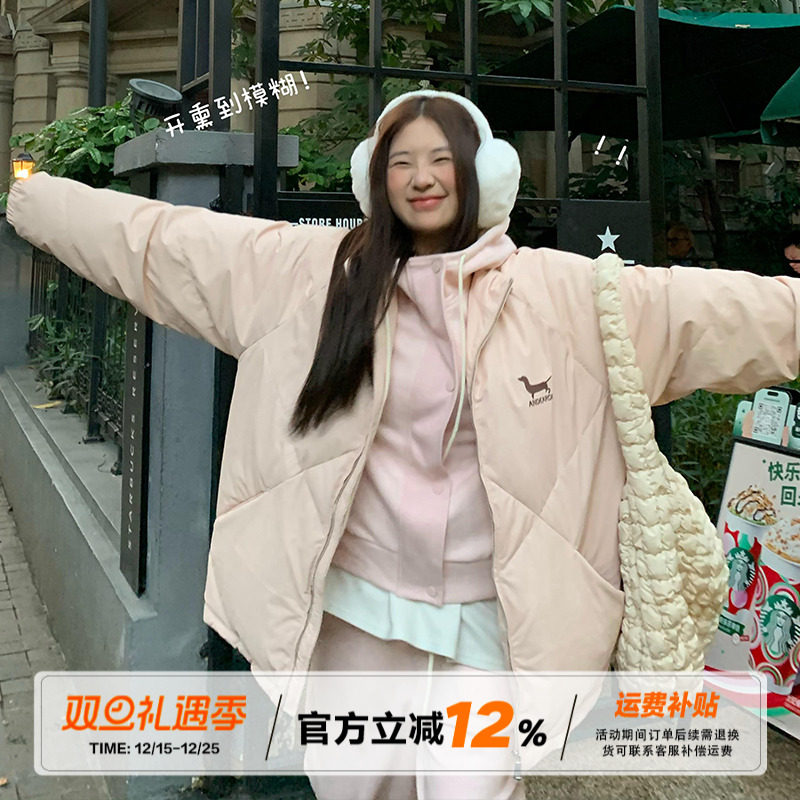 饭饭又饿了腊肠狗粉色立领羽绒服