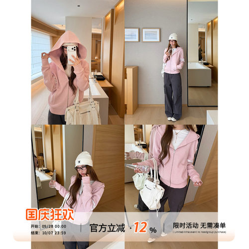 饭饭又饿了韩系华夫格连帽外套