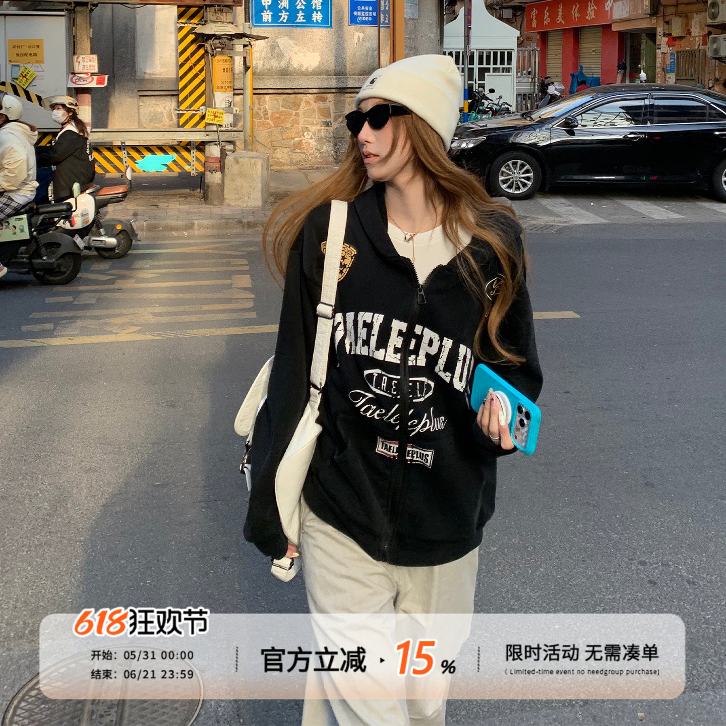 饭饭又饿了复古做旧印花卫衣外套女春季慵懒休闲宽松显瘦连帽上衣