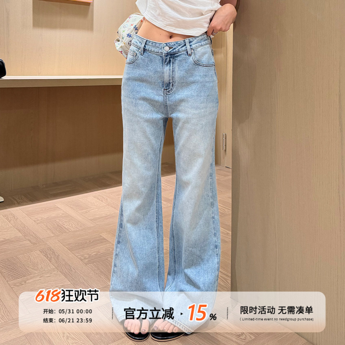 饭饭又饿了高腰水洗微喇牛仔裤女夏季不贴腿辣妹显瘦气质马蹄裤子