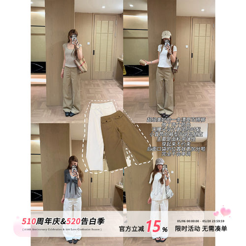 饭饭又饿了卡其色无腰头牛仔裤女