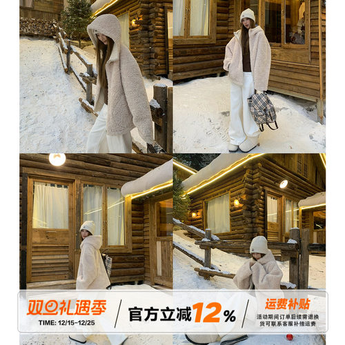 饭饭又饿了连帽皮毛一体外套冬季