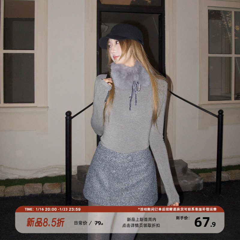 饭饭又饿了韩系气质套装女冬季设计感毛领打底衫a字半身裙两件套,女装/女士精品,时尚套装,淘宝优惠券,粉丝福利购,淘宝优惠卷