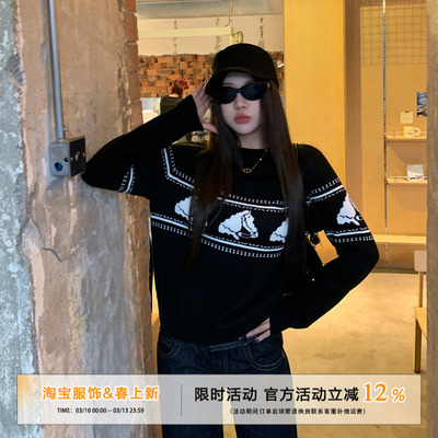 饭饭又饿了复古费尔岛提花毛衣春