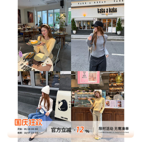饭饭又饿了羊毛显瘦三扣针织T恤
