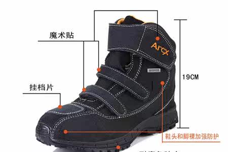 Boots moto ARCX - Ref 1391071 Image 5