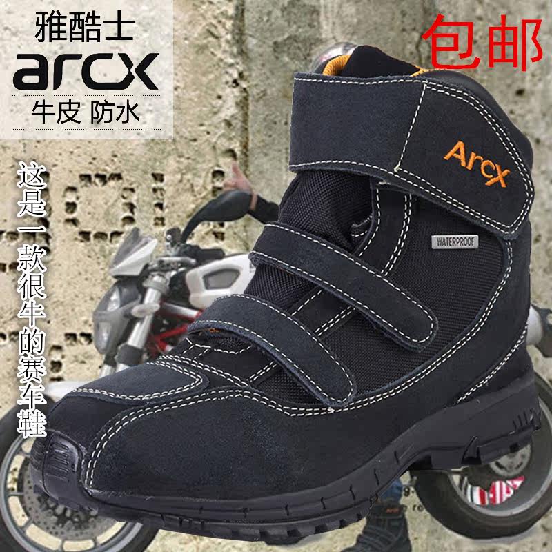 Boots moto ARCX - Ref 1391071 Image 1