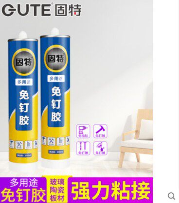 固特玻璃胶防水厨卫中性瓷白耐候图片