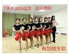 儿童拉丁舞练功服女童舞蹈裙比赛
