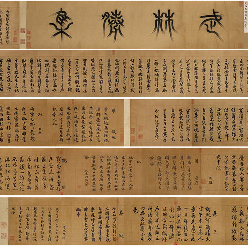 元白武林胜集真迹复制