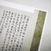 真迹复制品八大山人31x294cm美国大都会藏 书法册10帧 1清 朱耷