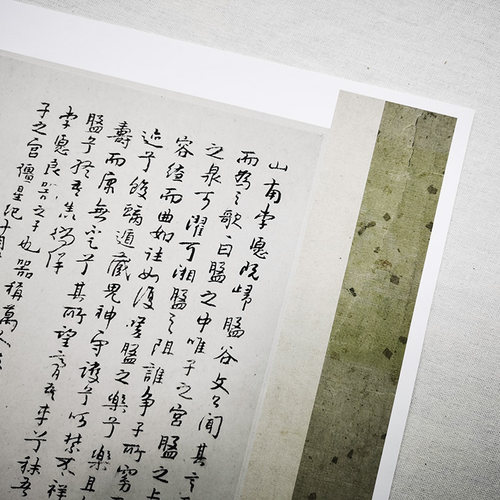 朱耷真迹复制品美国大都会书法