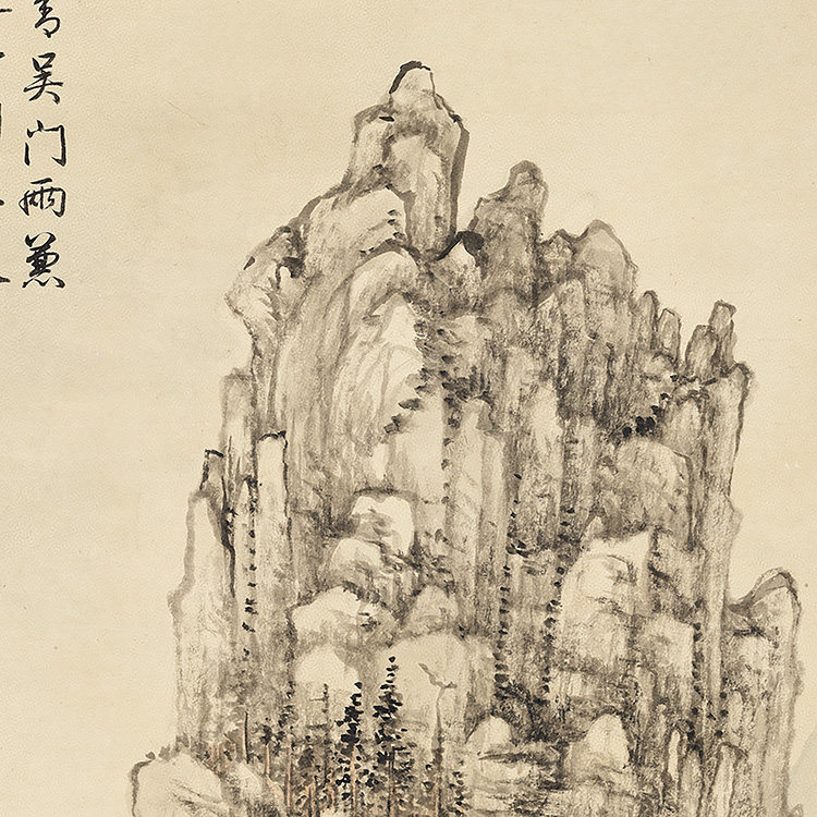 清 张宗苍 万笏朝天图33x84cm真迹复制品 台北故宫藏清代山水画