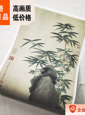 明 陆治 竹报平安图 陆包山真迹复制品28x76cm台北故宫藏明朝国画