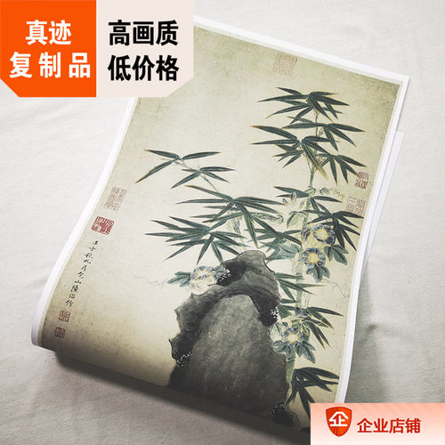 包山真迹6cm台北故宫明朝复制品