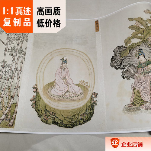 吴彬楞严佛像六款台北故宫复制品