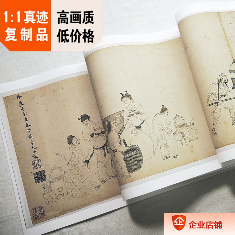 1:1明 尤求 饮中八仙图 真迹复制品24x426cm故宫博物院藏画精品