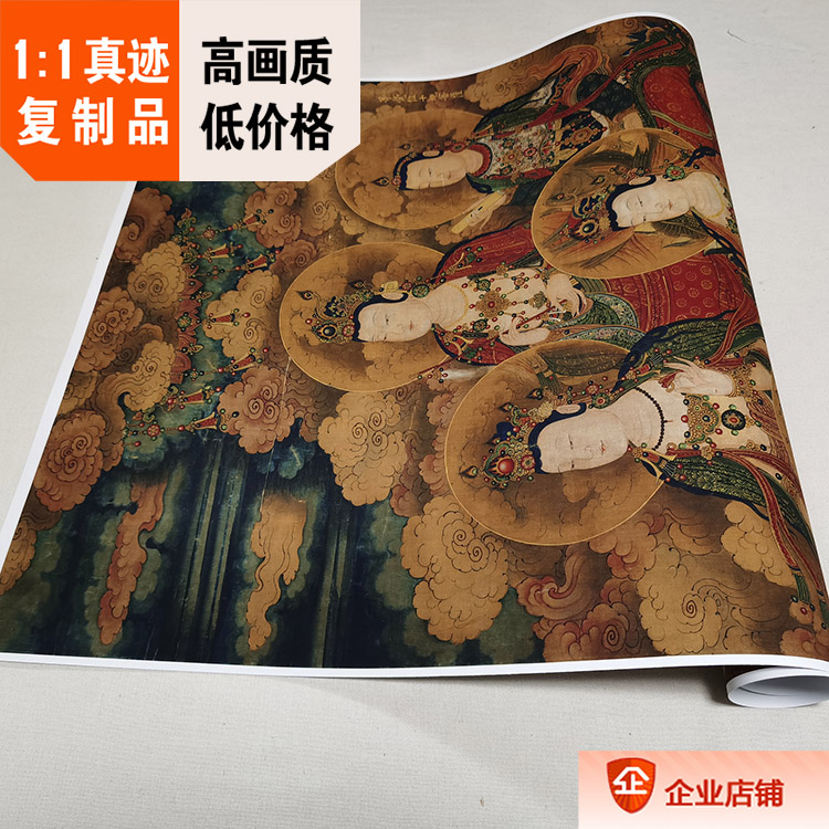 1:1明王勤等觉位十地菩萨像佛像画真迹复制53x95cm大都会藏