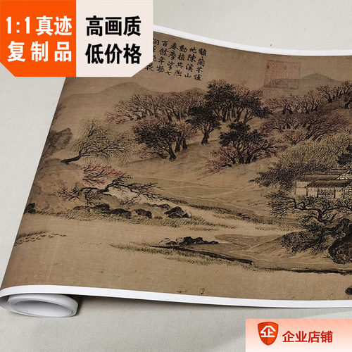 1:1宋 惠崇作品集溪山春晓图 沙汀烟树图 秋浦双鸳图25x448cm雁图
