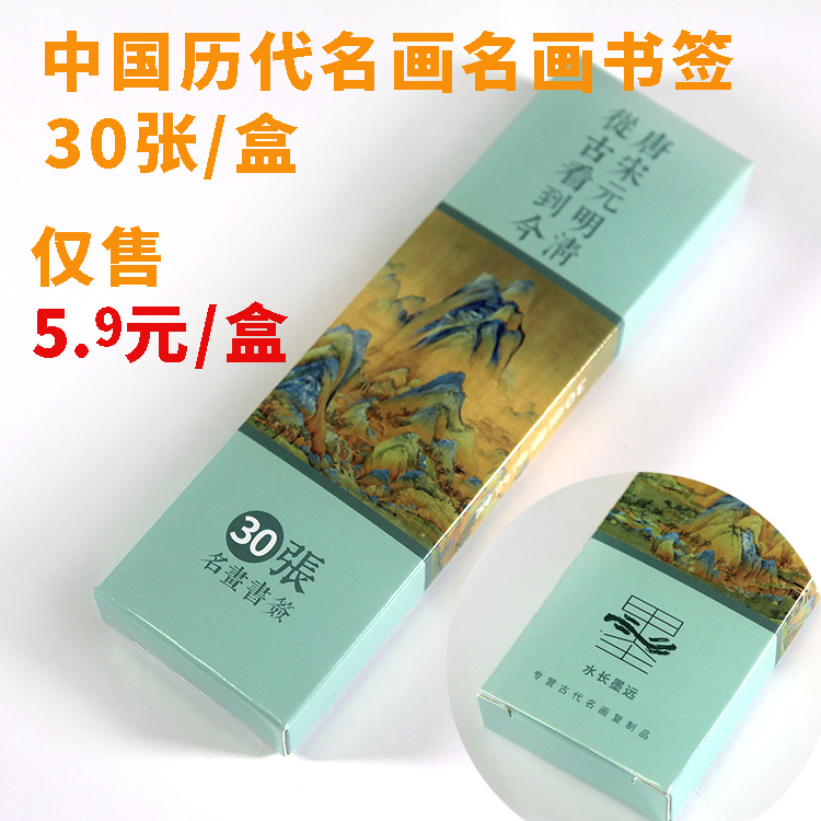 历代30张经典人物传世名画