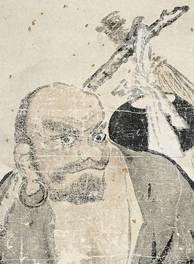 明 邢国贤 达摩苇渡图 真迹复制25x81cm台北故宫收藏明代国画名作