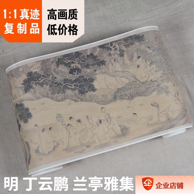 1:1国外收藏国画真迹高清复制品明丁云鹏兰亭雅集图31x605cm现货