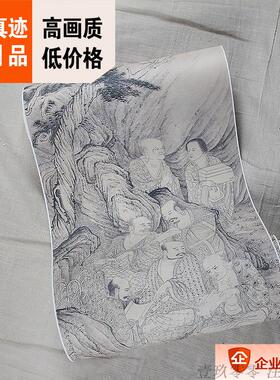 1:1清 石涛 五百罗汉图 四条屏合卷38.5x417cm人物名画真迹复制品