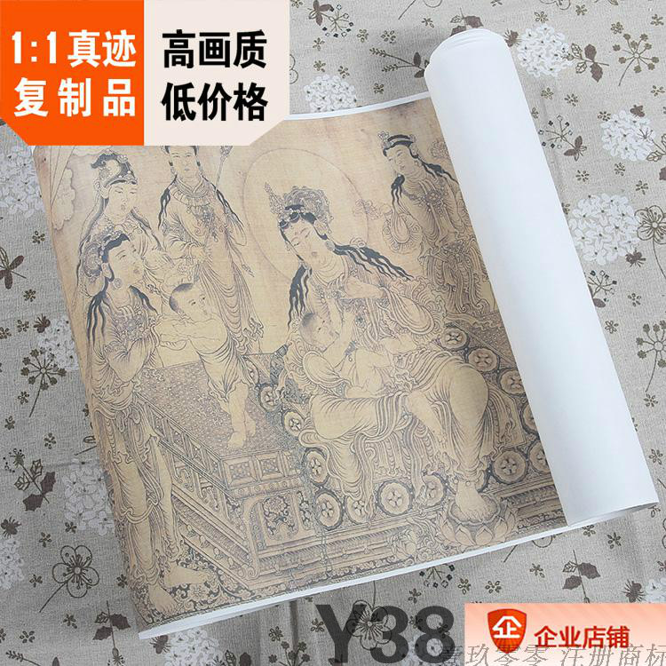 1:1 元 王振鹏 姨母育佛图 波士顿美术馆古画真迹复制 31.9x255cm - 实物图