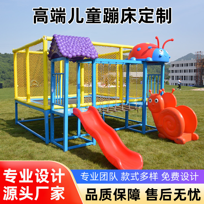 幼儿园大型蹦床室外儿童蹦蹦床广场摆摊跳跳床成人户外游乐场设备