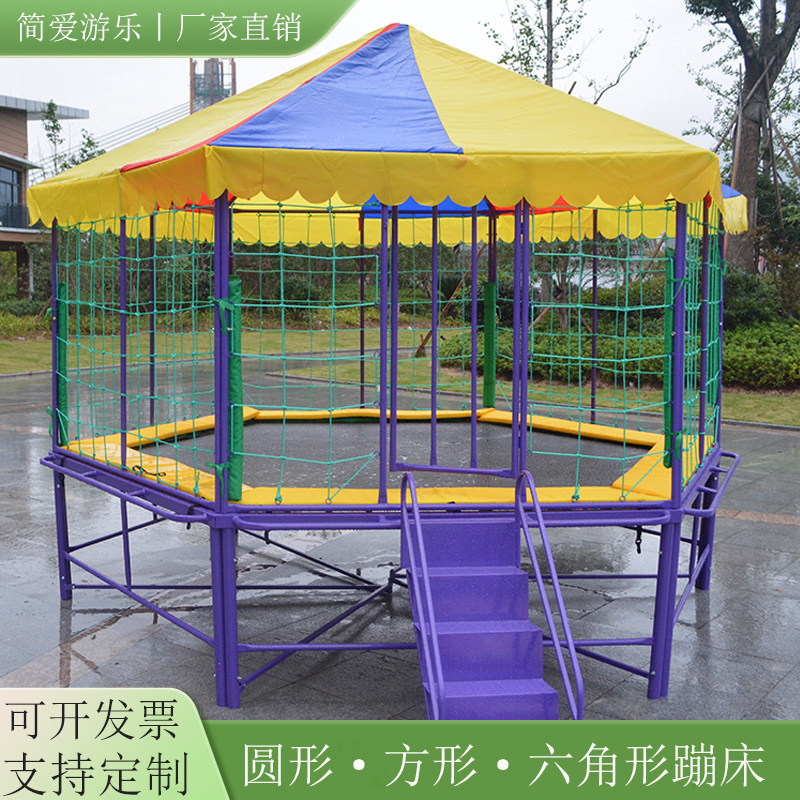 儿童室内蹦床大型弹跳床幼儿园小区摆摊家用户外带护网网红蹦蹦床