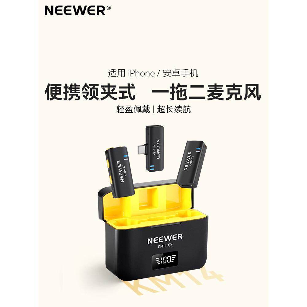 无线领夹麦克风适用苹果安卓直播拍摄录音降噪麦一拖二,影音电器,麦克风/话筒,淘宝优惠券,粉丝福利购,淘宝优惠卷