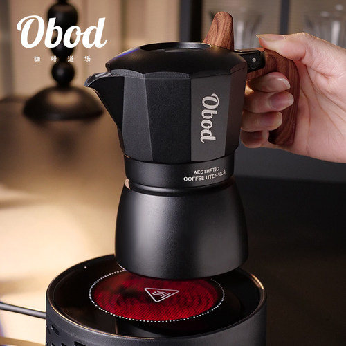 Obod双阀摩卡壶家用小型咖啡壶