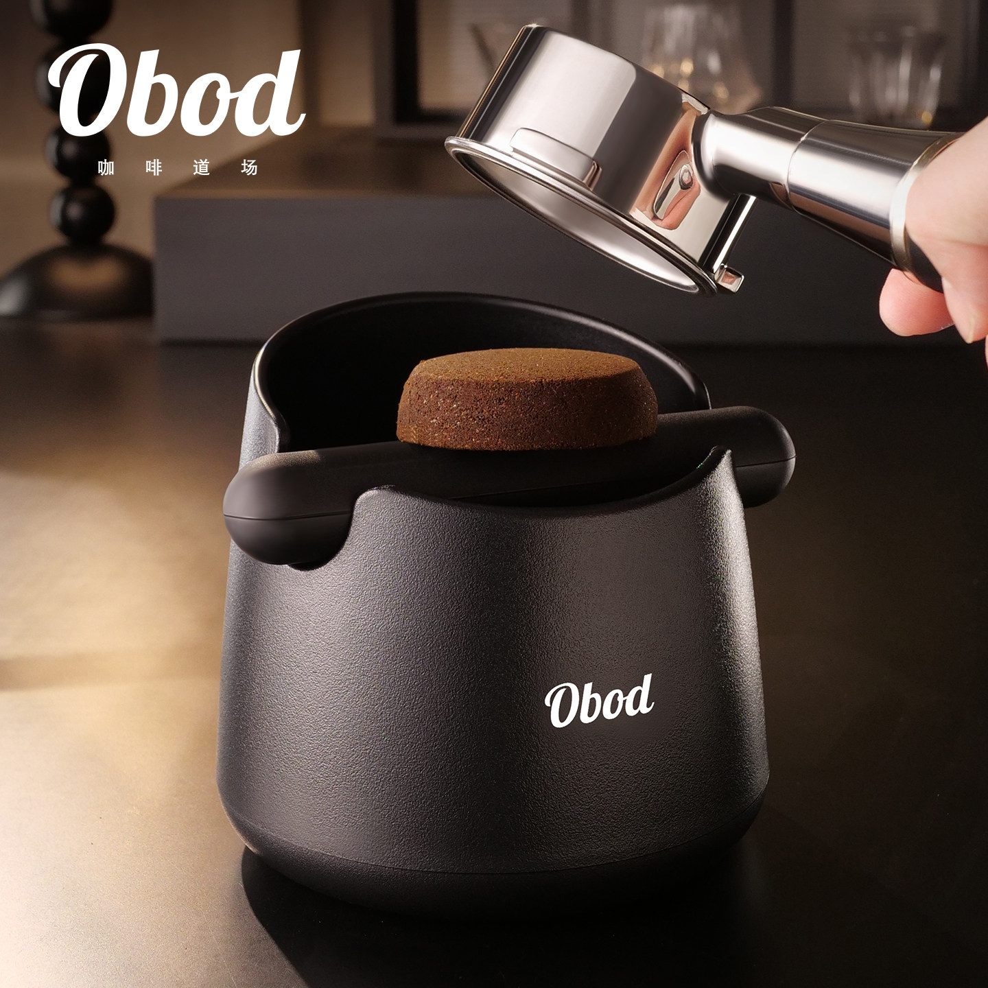 Obod咖啡敲渣桶降噪意式敲渣盒