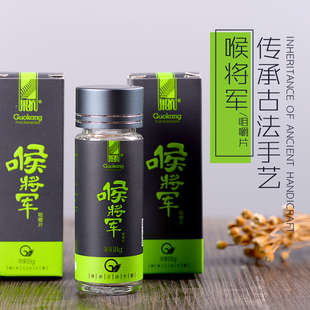 云南滇橄榄润喉糖余甘子含片特色口含片喉将军咀嚼片瓶装咽喉疼痛