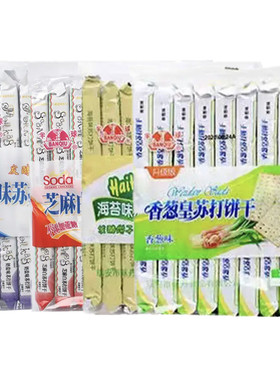 半球味丹苏打饼干445g奶盐味无蔗糖梳打芝麻薄脆咸味老人早餐零食