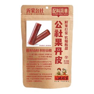 公社联盟果丹皮200g儿童山楂卷无添加鲜果打浆独立休闲小包装零食
