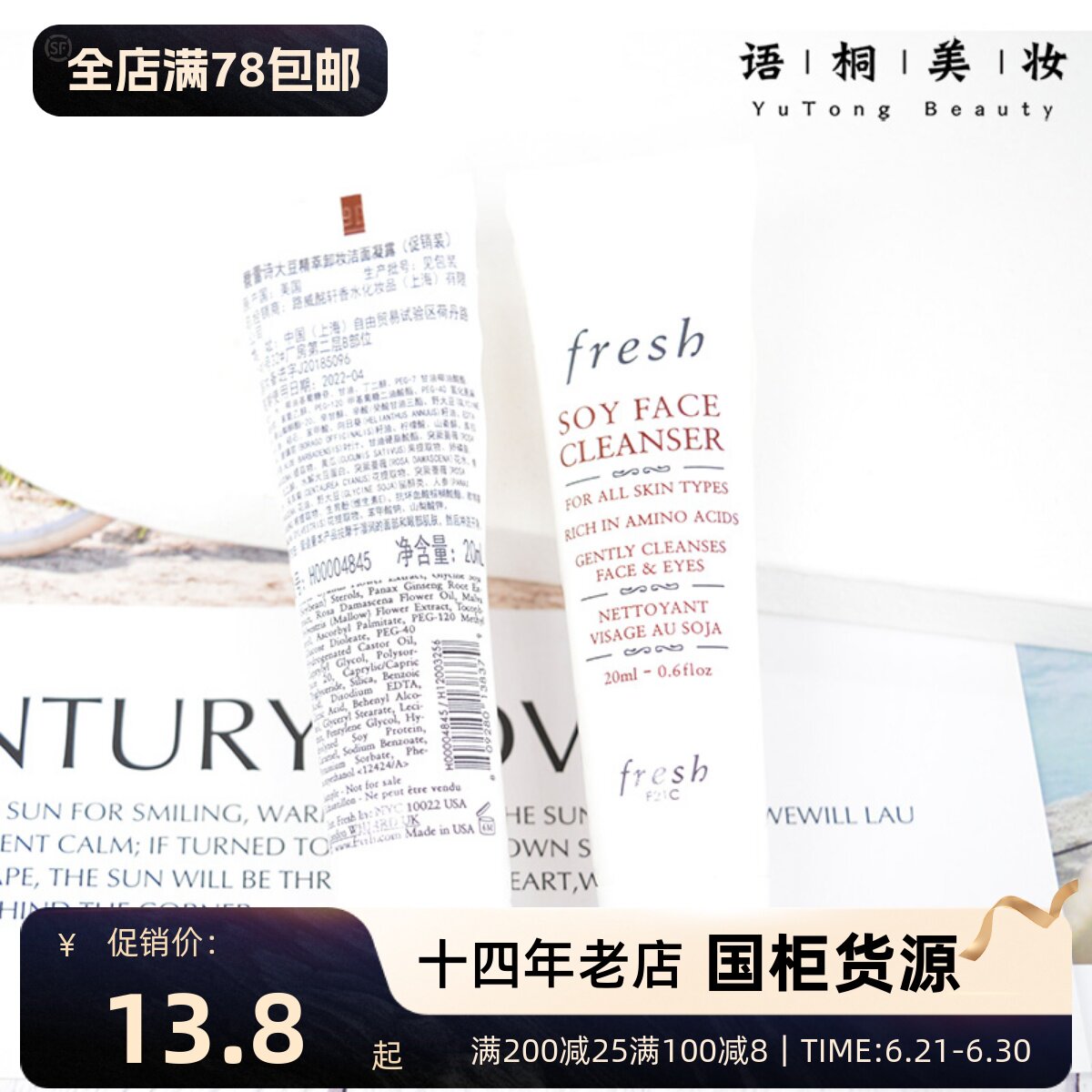 Fresh��жױ������¶ϴ������ͼ