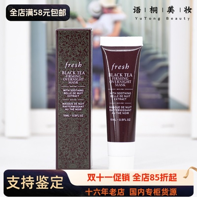 馥蕾诗法国免洗修护涂抹