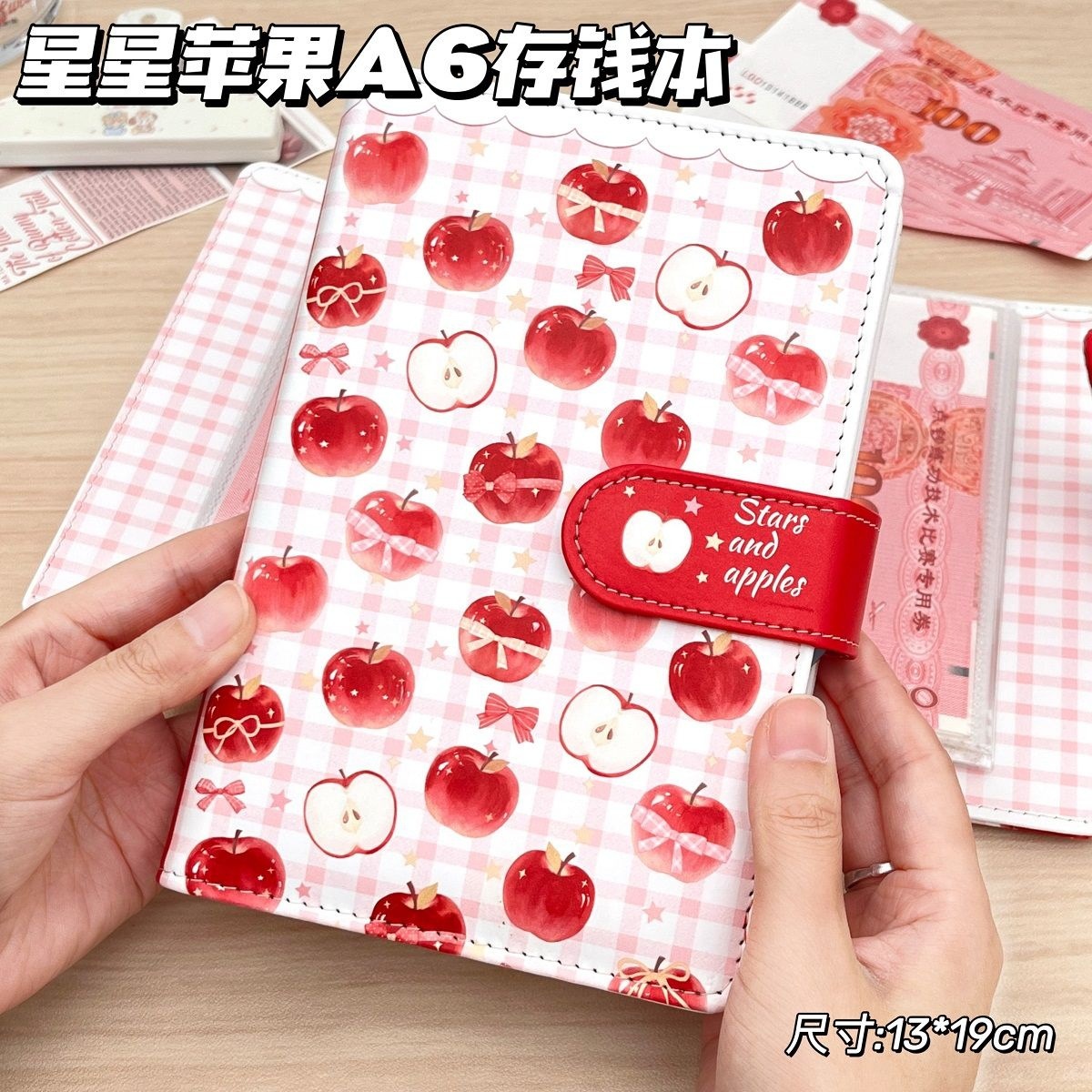 新款a6星星苹果现金存钱本