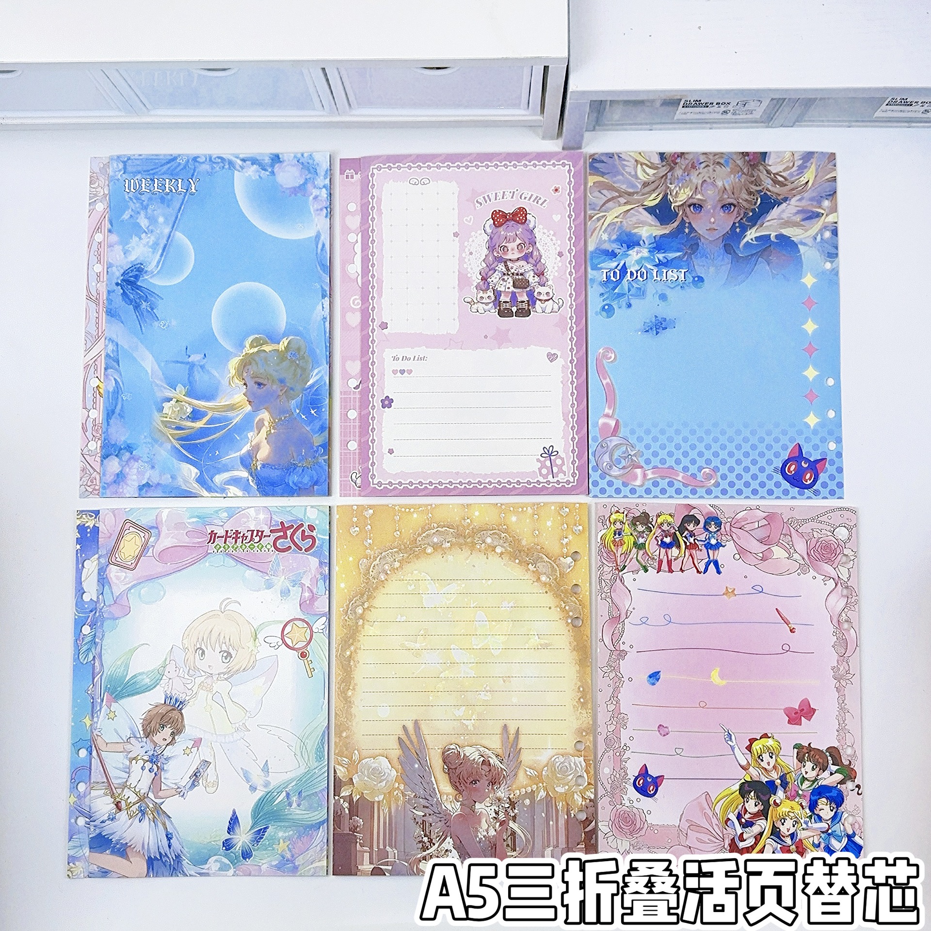 新款a5三折叠美全彩页活页替芯