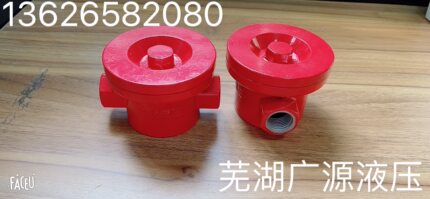 CWU-A25X60 CWU-10X100B液压磁性过滤器、磁过滤器、滤油器