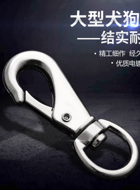 宠物狗旋转万向合金牵引绳钥匙扣
