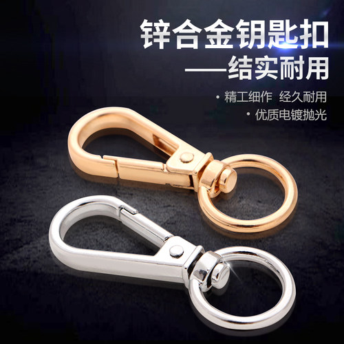 金属包包扣皮带扣子金色钥匙扣