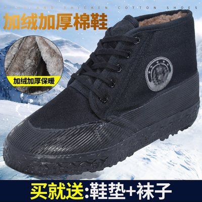 3520劳保棉鞋男工地耐磨冬季保暖高帮解放鞋加绒加厚防滑迷彩棉鞋