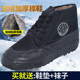 3520劳保棉鞋 加绒加厚防滑迷彩棉鞋 男工地耐磨冬季 保暖高帮解放鞋