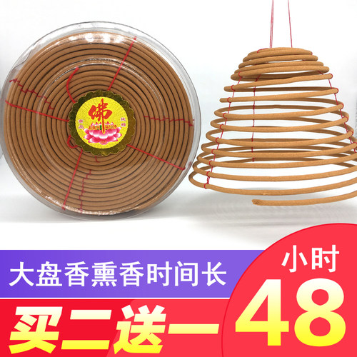 纯天然佛家厕所除臭48小时檀香