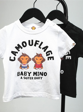 【清】男女儿童潮牌纯棉夏季短袖T恤 黑白色百搭半袖宝宝背心