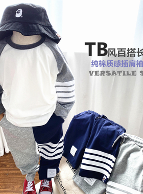 春秋款男童潮牌四道杠tb纯棉长袖T恤 宝宝白色打底衫儿童百搭上衣