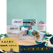 Serra Pet Madd INVET Y tế Kem dưỡng da cho chó và mèo hiệu quả Dinh dưỡng cho chó và mèo 120g - Cat / Dog Health bổ sung